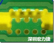 郵票孔設(shè)計較佳，分板后雖然也有毛邊產(chǎn)生，但大體所有的毛邊都可以平整于成型線以內(nèi)，不致造成組裝的干涉。