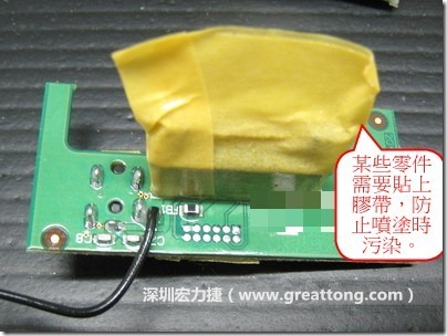 防潮絕緣抗腐蝕漆－電路板表氣被覆/涂布(Conformal coating)。也可以使用不殘膠的貼紙黏貼于一些不可以噴涂到的零件。 