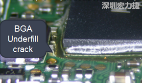 下面兩張照片就顯示既使添加了底部填充膠underfill，經(jīng)過(guò)摔落后還是發(fā)生BGA錫球破裂的問(wèn)題，因?yàn)檫BUnderfill膠都裂開(kāi)了。