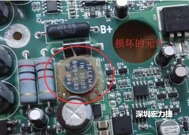 疑似損壞元件？其實并不是這個元件損壞