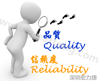 PCBA大講堂：品質(zhì)(Quality)與可靠度(Reliability)有何不同？