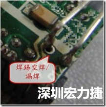 SMD零組件內(nèi)部焊接需要使用高溫錫嗎？