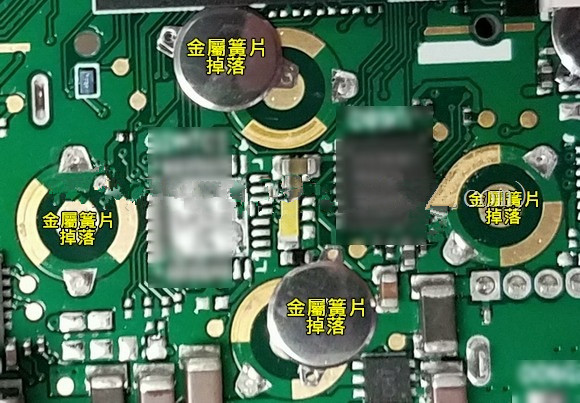 按鍵金屬簧片(metal-dome)可以直接焊接于電路板上嗎？優(yōu)缺點又有哪些？